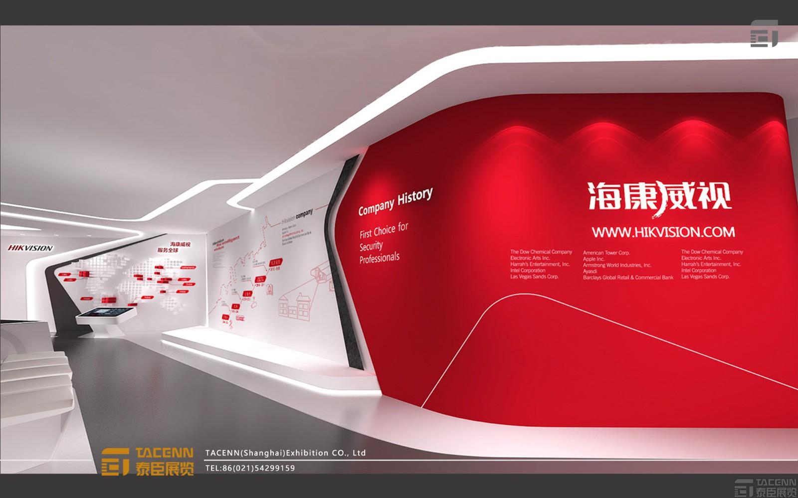 海康威視展廳設(shè)計